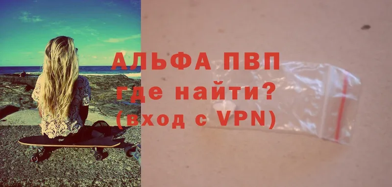 закладка  Гаврилов Посад  A-PVP СК КРИС 