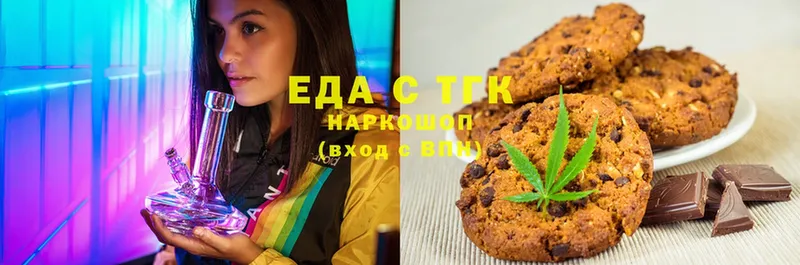 Canna-Cookies марихуана  Гаврилов Посад 