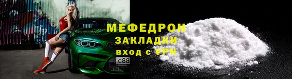 2c-b Белоозёрский