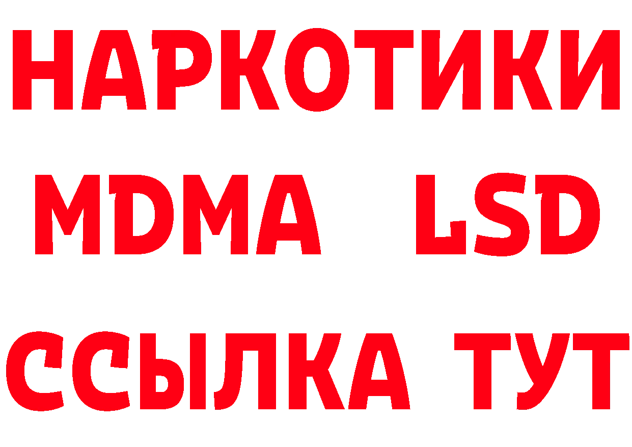 Alfa_PVP Crystall как войти дарк нет МЕГА Гаврилов Посад