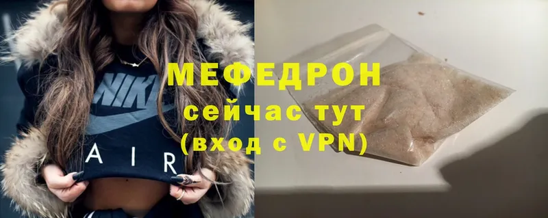 продажа наркотиков  darknet Telegram  МЯУ-МЯУ 4 MMC  Гаврилов Посад 