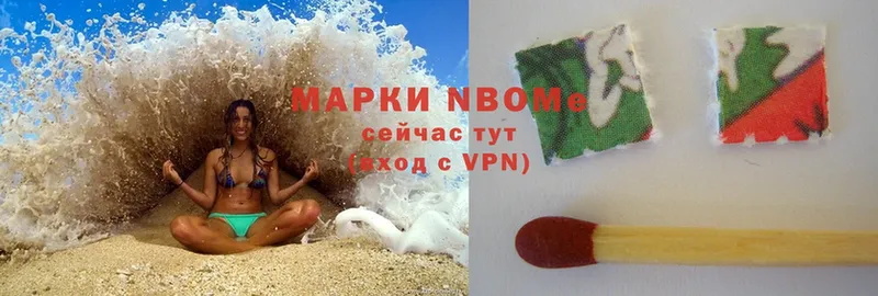 hydra ONION  Гаврилов Посад  Марки 25I-NBOMe 1,5мг 